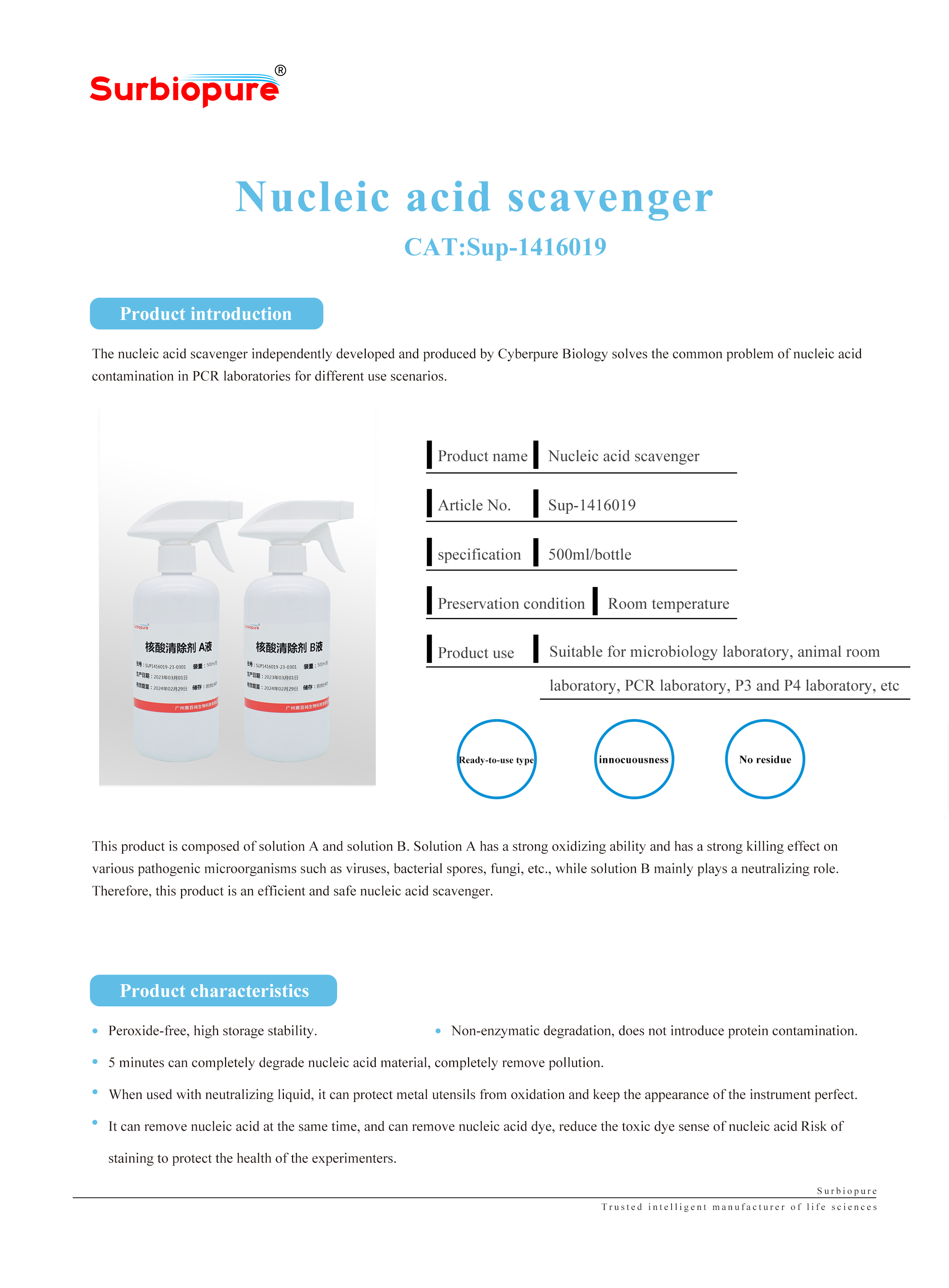 1721296205813774.jpg 畫板 25.jpg