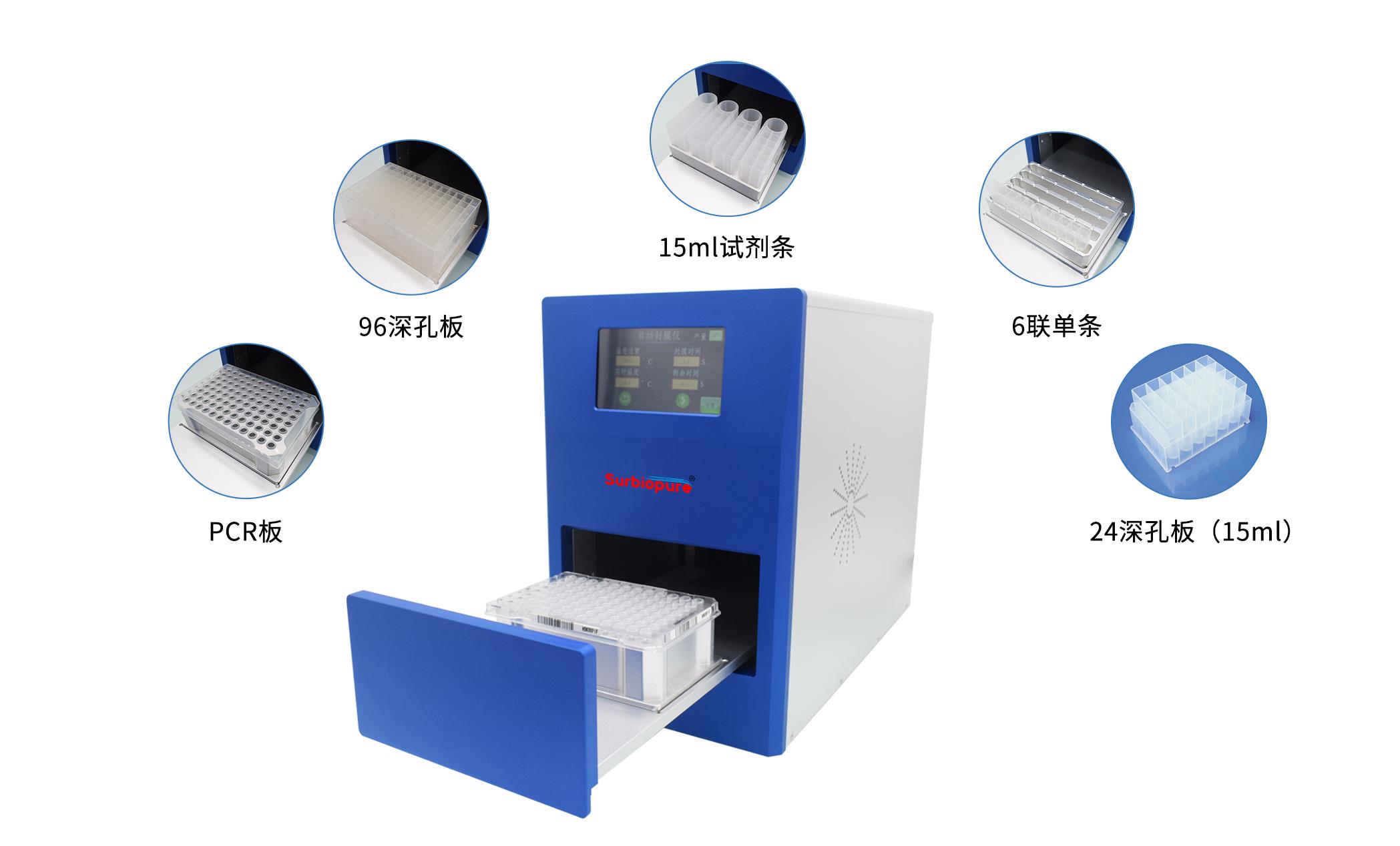 1750657981288743.jpg 多功能熱封儀 SealFlex - 副本.jpg