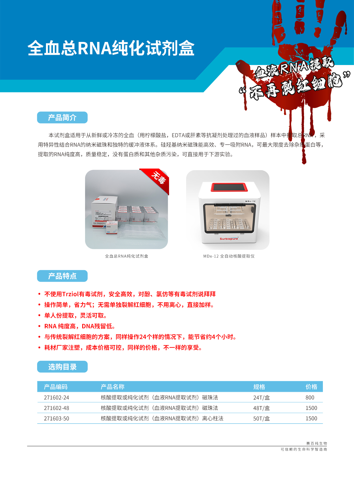 1758877621219246.jpg 畫板 25.jpg